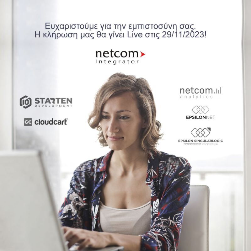 Ευχαριστούμε για την εμπιστοσύνη σας, ήρθε η ώρα να κερδίσετε τα Ψηφιακά Εργαλεία του μέλλοντος στις 29/11/2023 όπου θα γίνει Live η κλήρωση μας!