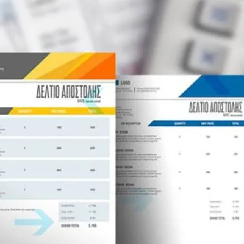 Παράταση για το ψηφιακό δελτίο αποστολής