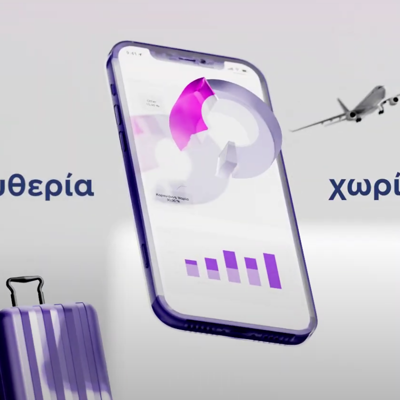 5 &lambda;ό&gamma;&omicron;&iota; &gamma;&iota;&alpha; &nu;&alpha; &delta;&iota;&alpha;&lambda;έ&xi;&epsilon;&iota;&sigmaf; &tau;&omicron; PYLON flex.